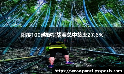 易游体育官方网站
